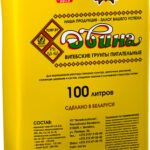 Грунт для растений Двина Питательный торфяной ГД100 (100л)