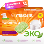 Миниатюра изображения товара Таблетки для посудомоечных машин Synergetic Биоразлагаемые бесфосфатные (100шт)
