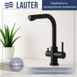 Миниатюра изображения товара Смеситель Lauter Ellipse 21AM331-401